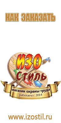 доска магнитно маркерная 90 120см