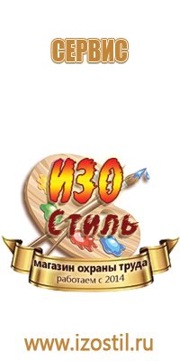 доска магнитно маркерная 90 120см