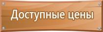 журнал техника безопасности воспитанников детского дома