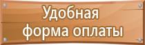 пример плана эвакуации университета при катастрофическом затоплении