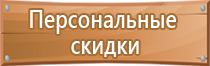 маркировка грузового места с опасным грузом