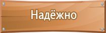 журнал пожарной безопасности 2021 новый