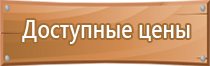 журнал учета инструкций по охране труда 2022