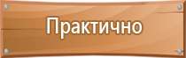 журнал проведения инструктажа по технике безопасности регистрации