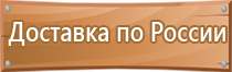 журнал обучения по электробезопасности