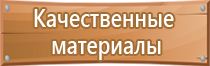 правила ведения журналов в строительстве