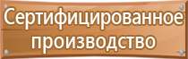 производственные журналы в строительстве работ