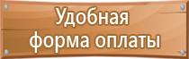 р01 знак безопасности