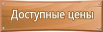 схема движения при производстве работ дорожного организации