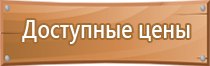 проверка журналов инструктажей по охране труда