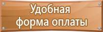 раструб на углекислотный огнетушитель