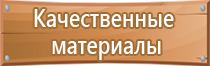 журнал по технике безопасности для классного руководителя