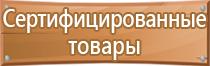 журнал учета инструктажей по технике безопасности